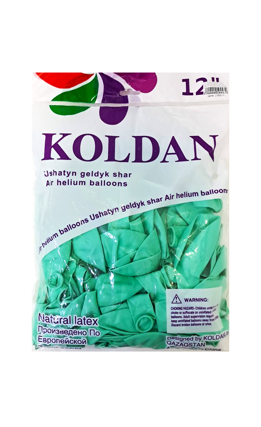 Шары упаковка 100шт однотонные Koldan 12д арт.tr1083 светло-бирюзовые Шары упаковка 100шт однотонные Koldan 12д арт.tr1083 светло-бирюзовые
