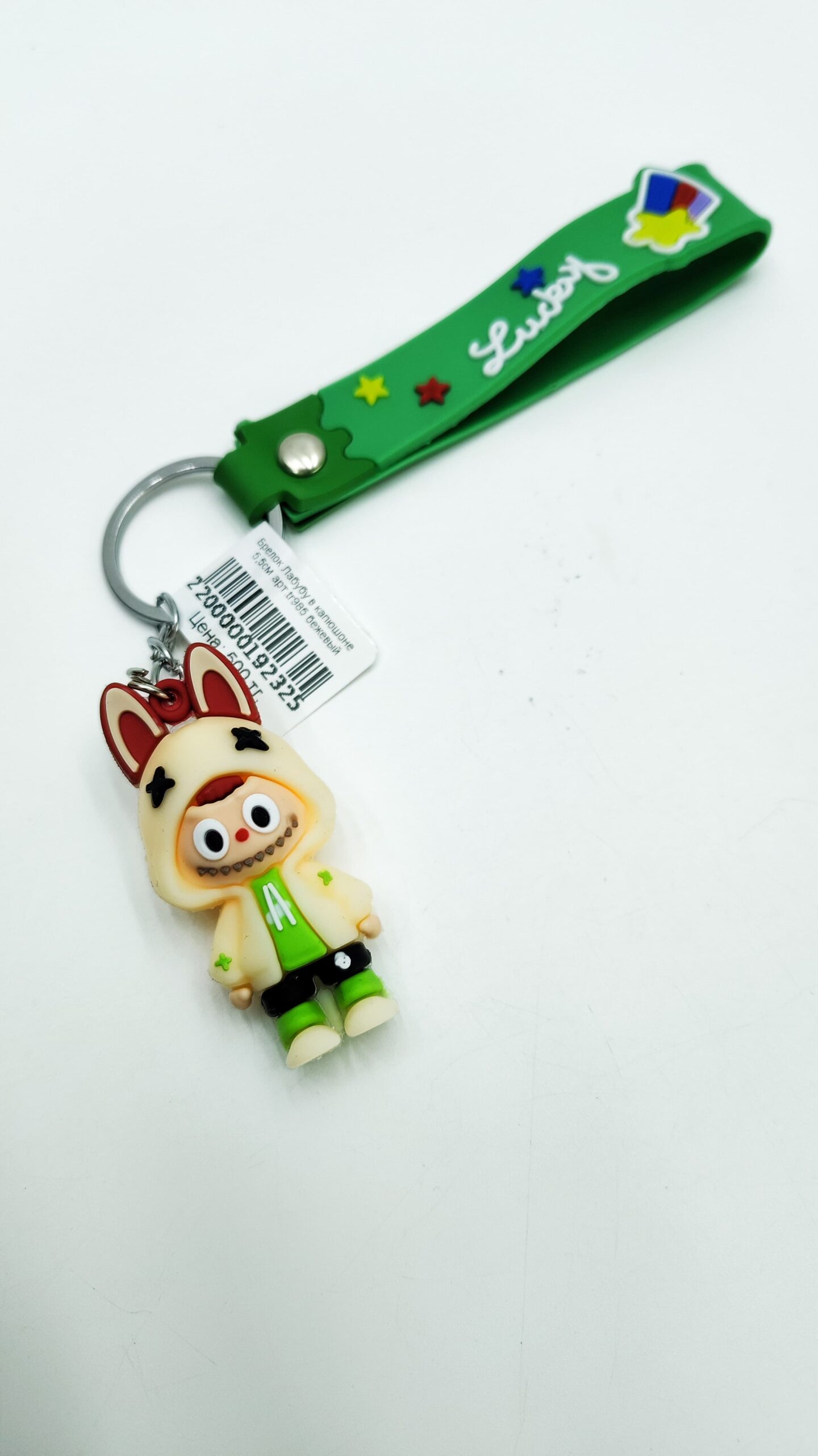 Брелок Лабубу в капюшоне 5,5см арт.tr985 бежевый Брелок Лабубу в капюшоне 5,5см арт.tr985 бежевый