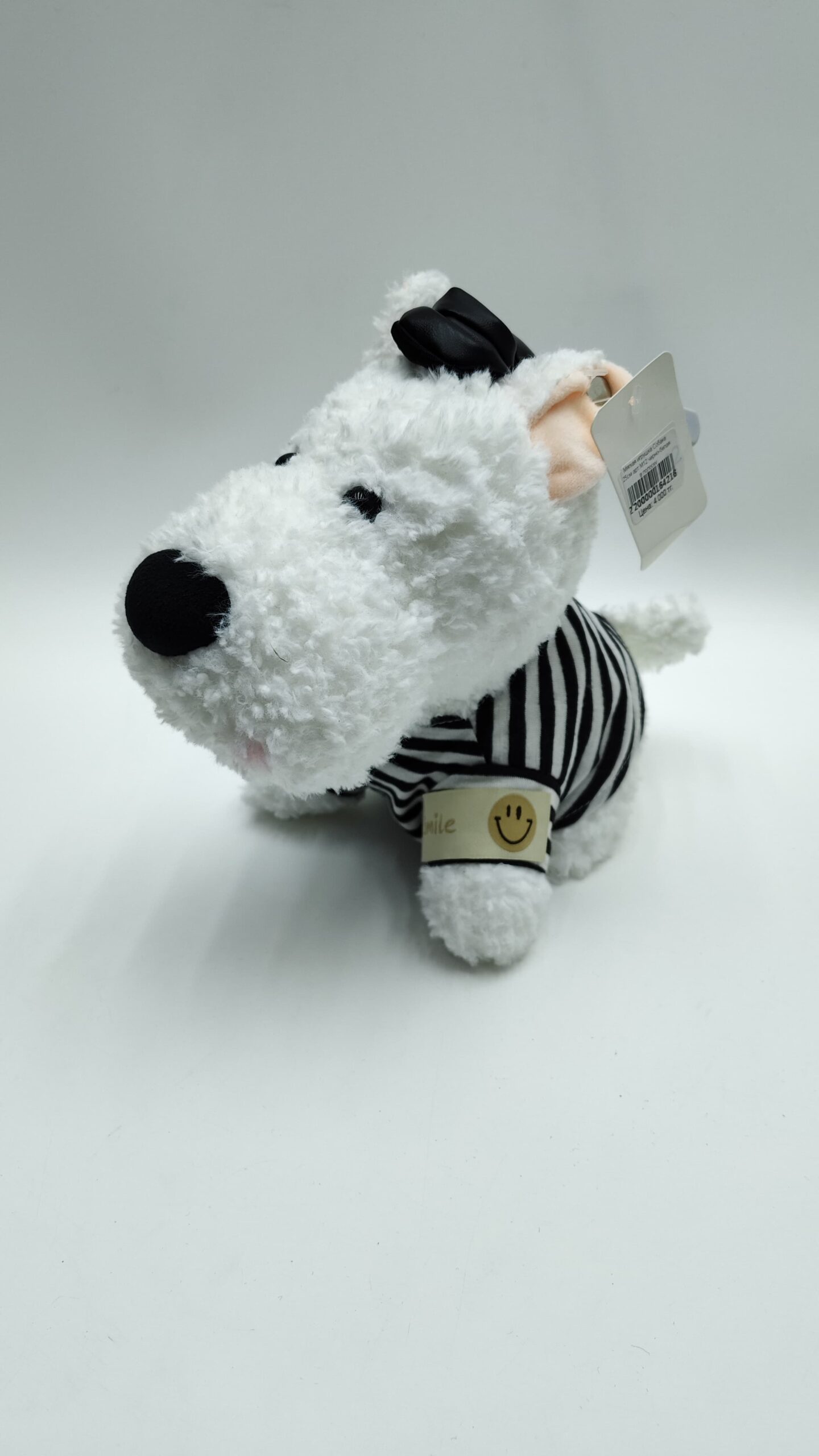 Мягкая игрушка Собака 25см арт.M12 черно-белая в полоску Мягкая игрушка Собака 25см арт.M12 черно-белая в полоску