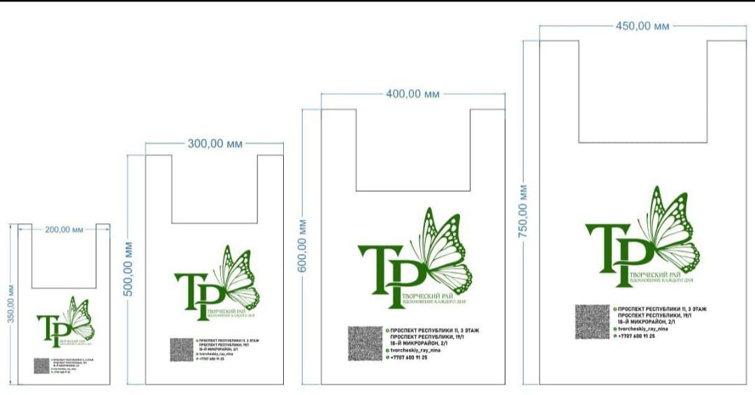 Пакет ТР майка размер L Пакет ТР майка размер L