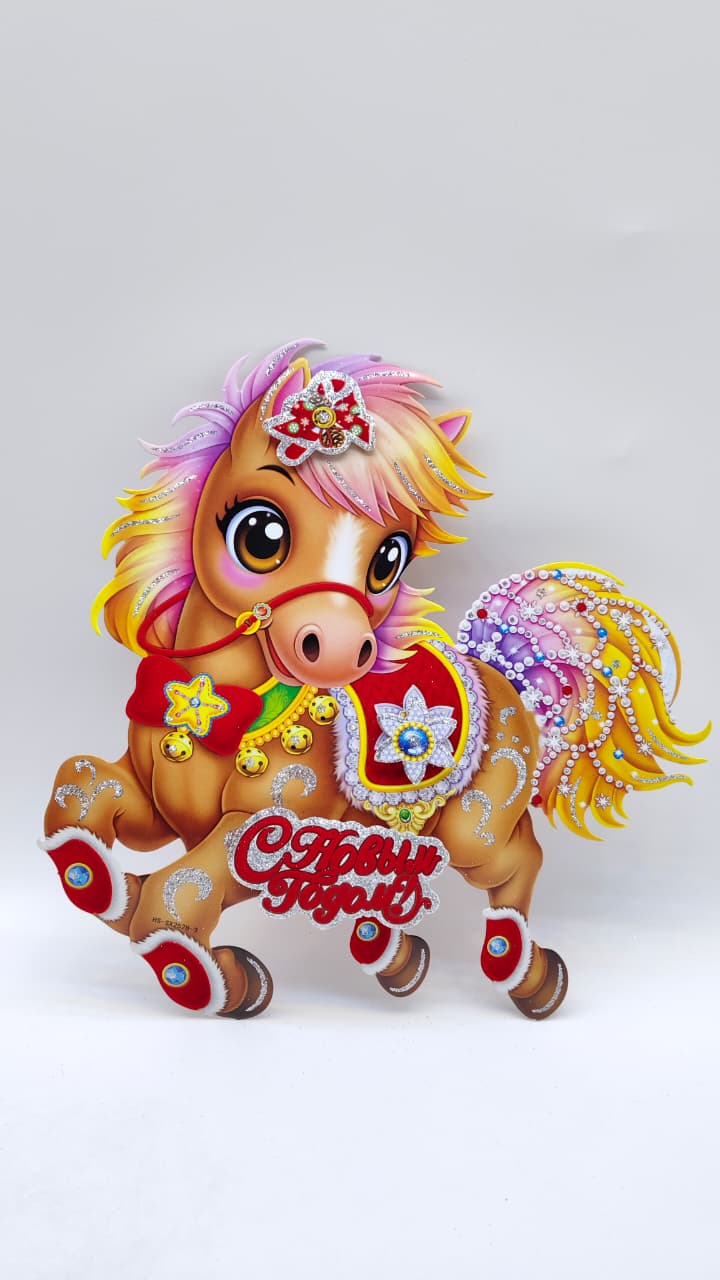 Декор новогодний бумажный Лошадь 28см арт.hs-sx2528-3 300тг Декор новогодний бумажный Лошадь 28см арт.hs-sx2528-3 300тг