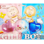 Шары фольга набор Girl or Boy уп 5шт арт.xy-497