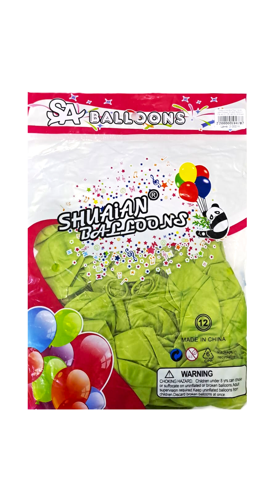 Шары упаковка 50шт Хром однотонные Shuaian Balloons 12д арт.tr1105 светло-зеленые Шары упаковка 50шт Хром однотонные Shuaian Balloons 12д арт.tr1105 светло-зеленые