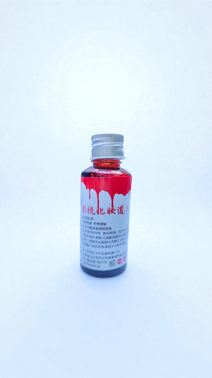 Кровь в баночке арт.sdqj001 Кровь в баночке арт.sdqj001