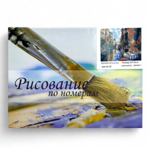 Рисование по номерам 30*40см арт.ktl4153 Венеция