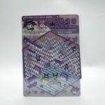 Набор для творчества Румбокс арт.fyk-9142 kuromi