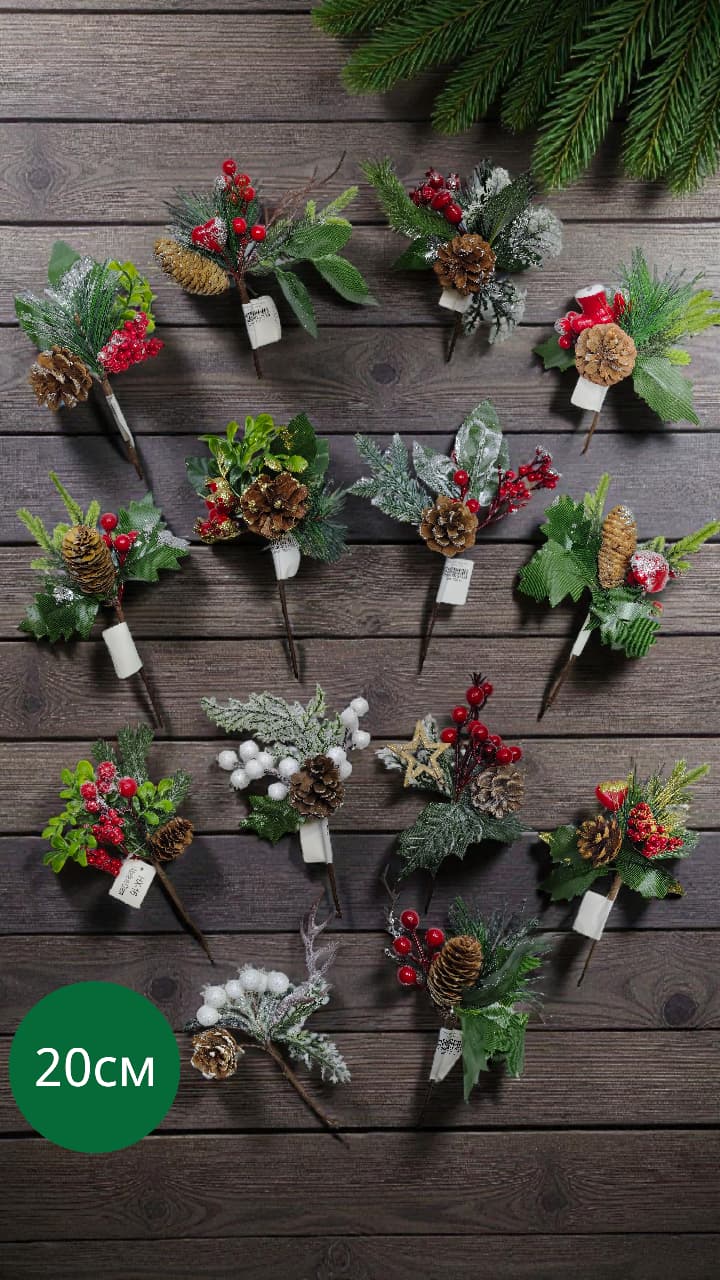 Новогодняя ветка хвои ассорти 700тг Новогодняя ветка хвои ассорти 700тг