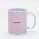 Кружка Бог создал тебя арт.108817708