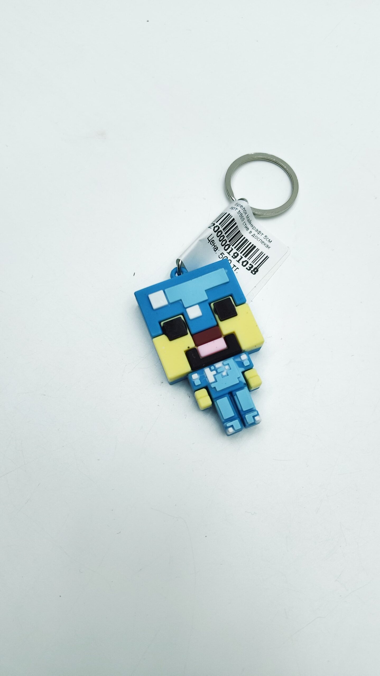 Брелок Майнкрафт 5см арт.tr869 стив в доспехах Брелок Майнкрафт 5см арт.tr869 стив в доспехах