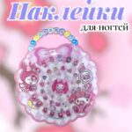 Наклейки на ногти арт.tr2696 my melody