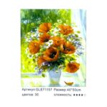 Алмазная мозайка 40*50см арт.gle71157 Полевые цветы в вазе
