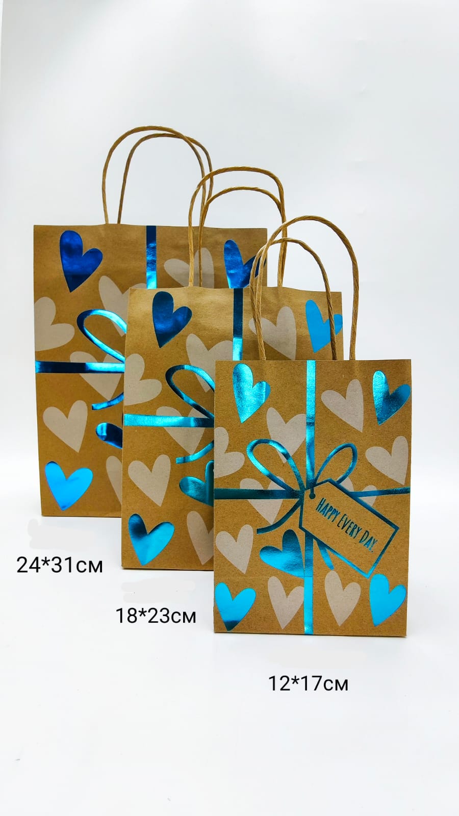 Пакет подарочный 24*31см happy every day арт.lclp-l-929 крафтовый с голубым Пакет подарочный 24*31см happy every day арт.lclp-l-929 крафтовый с голубым