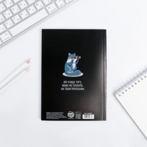 Ежедневник Мнение арт.3944831