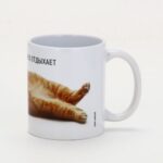 Кружка Абонент временно отдыхает арт.10881718