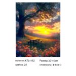 Рисование по номерам 30*40см арт.ktl4152 Пейзаж с закатом