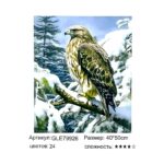 Алмазная мозайка 40*50см арт.gle79926 Орел на заснеженной ветке