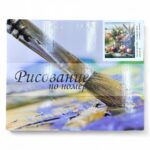 Рисование по номерам 40*50см арт.ra75661 Осенний натюрморт