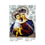 Алмазная мозайка 27*33см арт.as70908 Грузинская икона Божией Матери