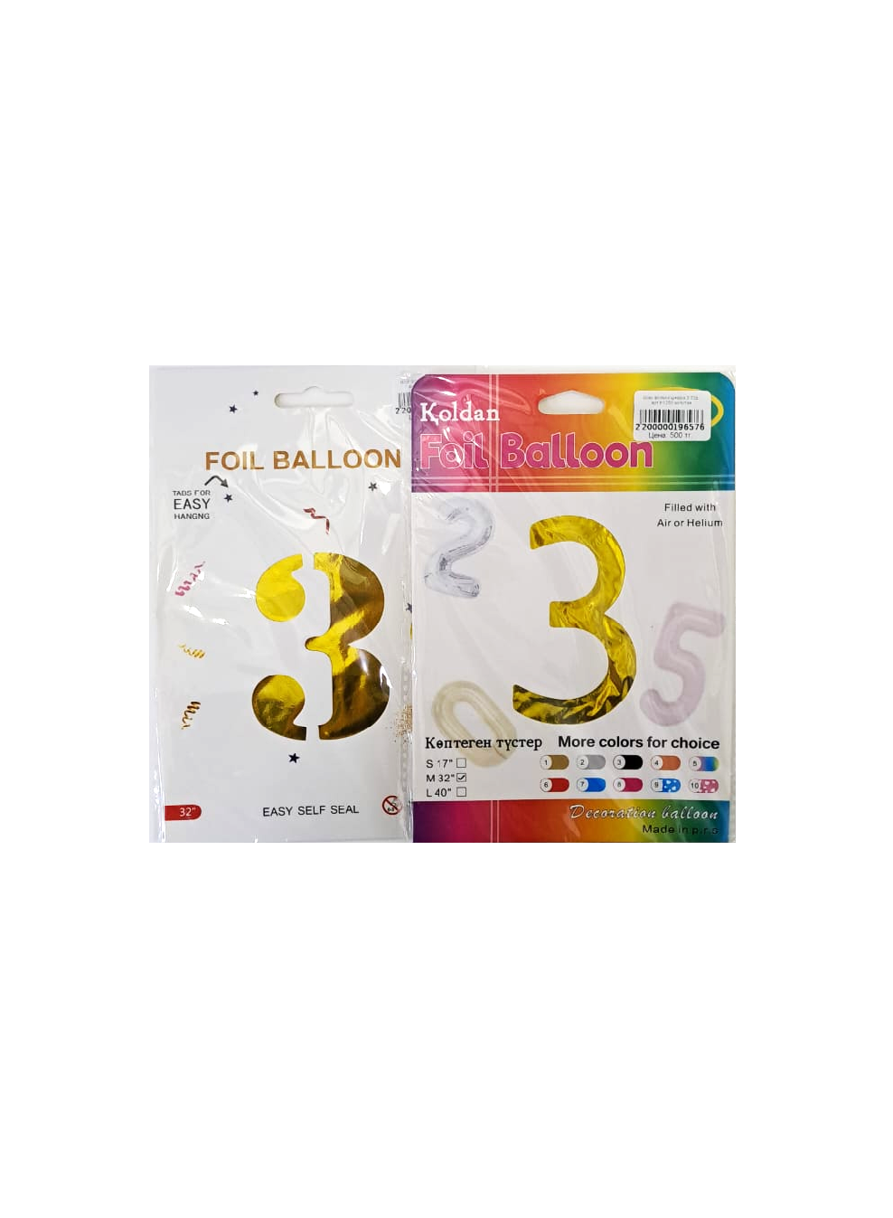 Шар фольга цифра 3 32д арт.tr1253 золотая Шар фольга цифра 3 32д арт.tr1253 золотая