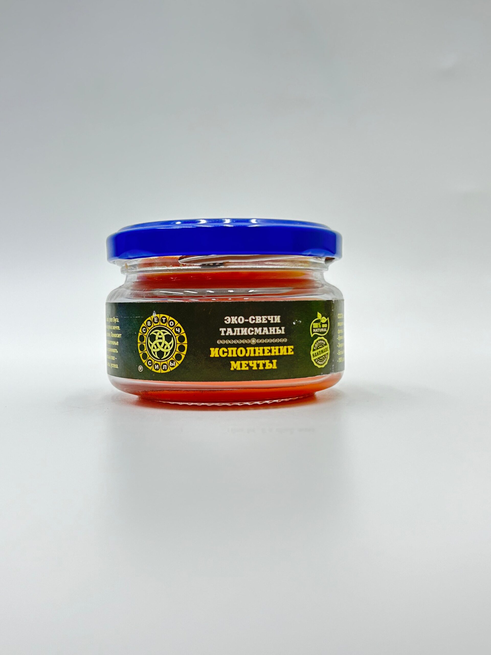 Эко-свеча в баночке Исполнение Мечты 1500тг Эко-свеча в баночке Исполнение Мечты 1500тг