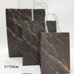 Пакет подарочный 17*12см Мрамор арт.lclp-s-912c