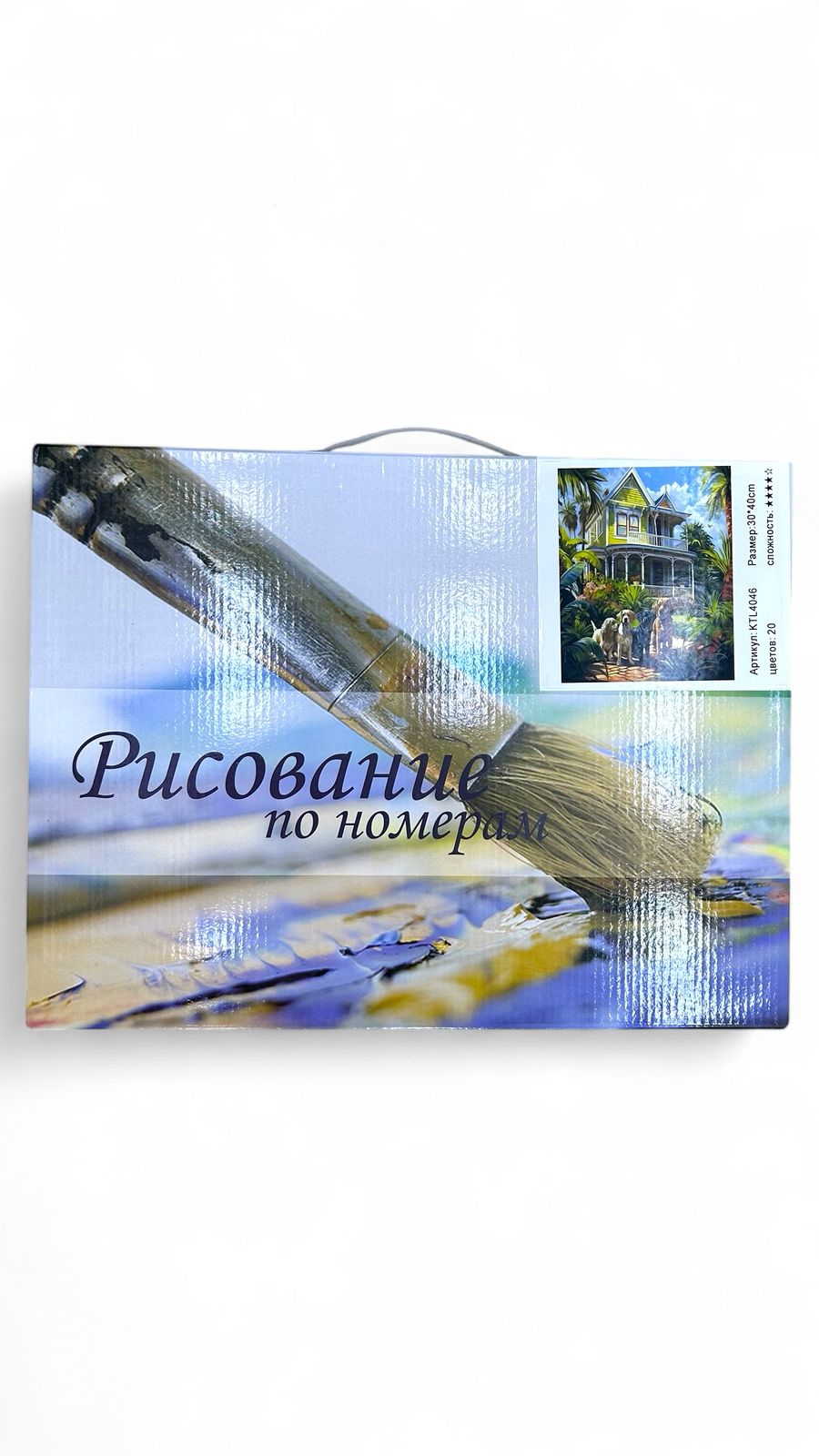 Рисование по номерам 30*40см арт.ktl4046 Дом с собаками Рисование по номерам 30*40см арт.ktl4046 Дом с собаками