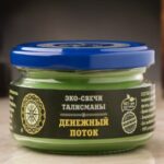 Эко-свеча в баночке Денежный Поток 1500тг