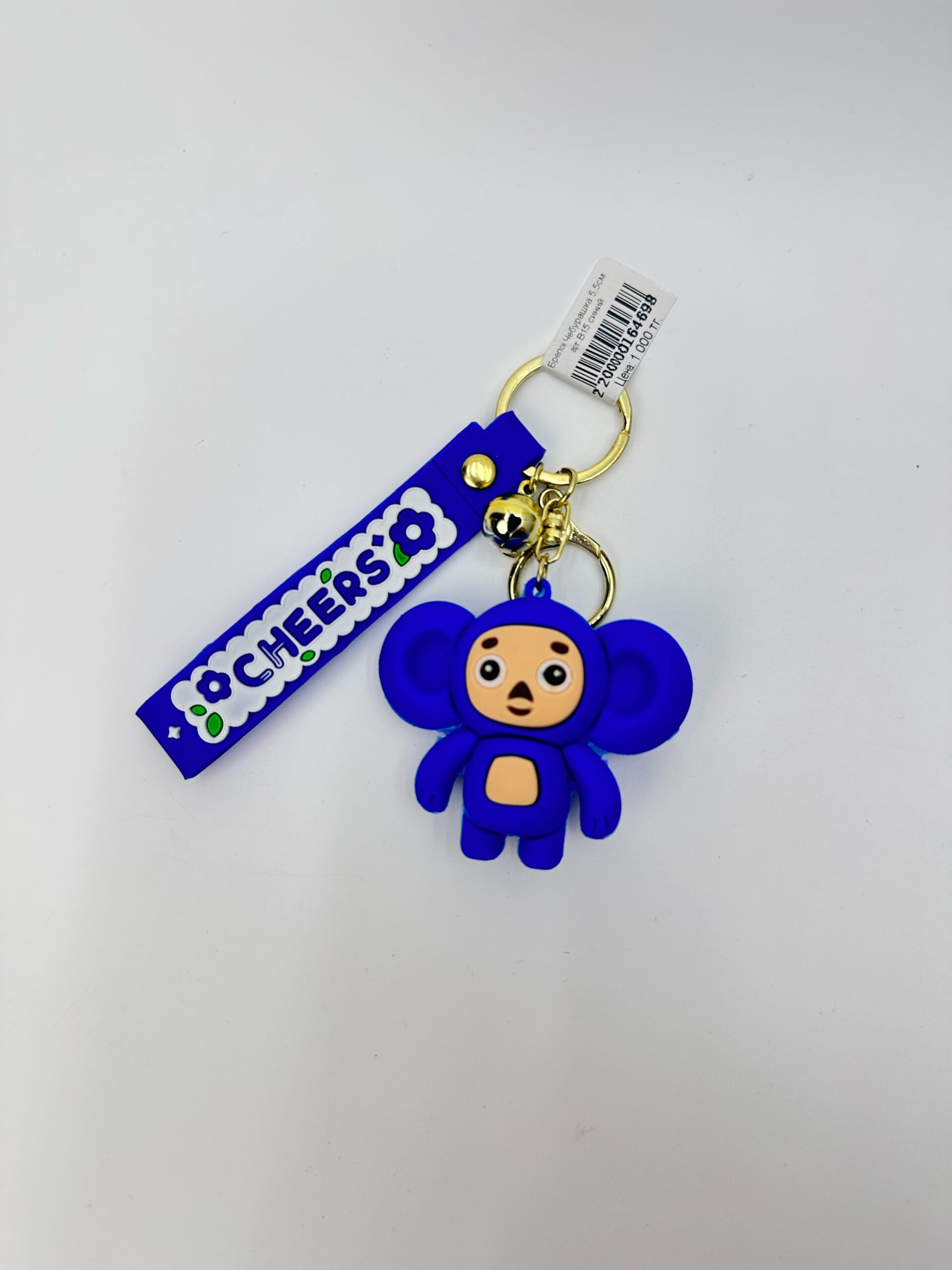 Брелок Чебурашка 5,5см арт.B15 синий Брелок Чебурашка 5,5см арт.B15 синий