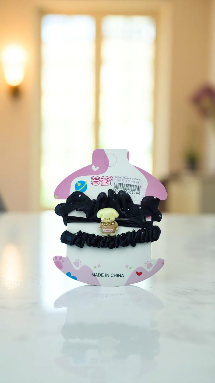 Набор резинок Собачки арт.3279-22 черные Набор резинок Собачки арт.3279-22 черные