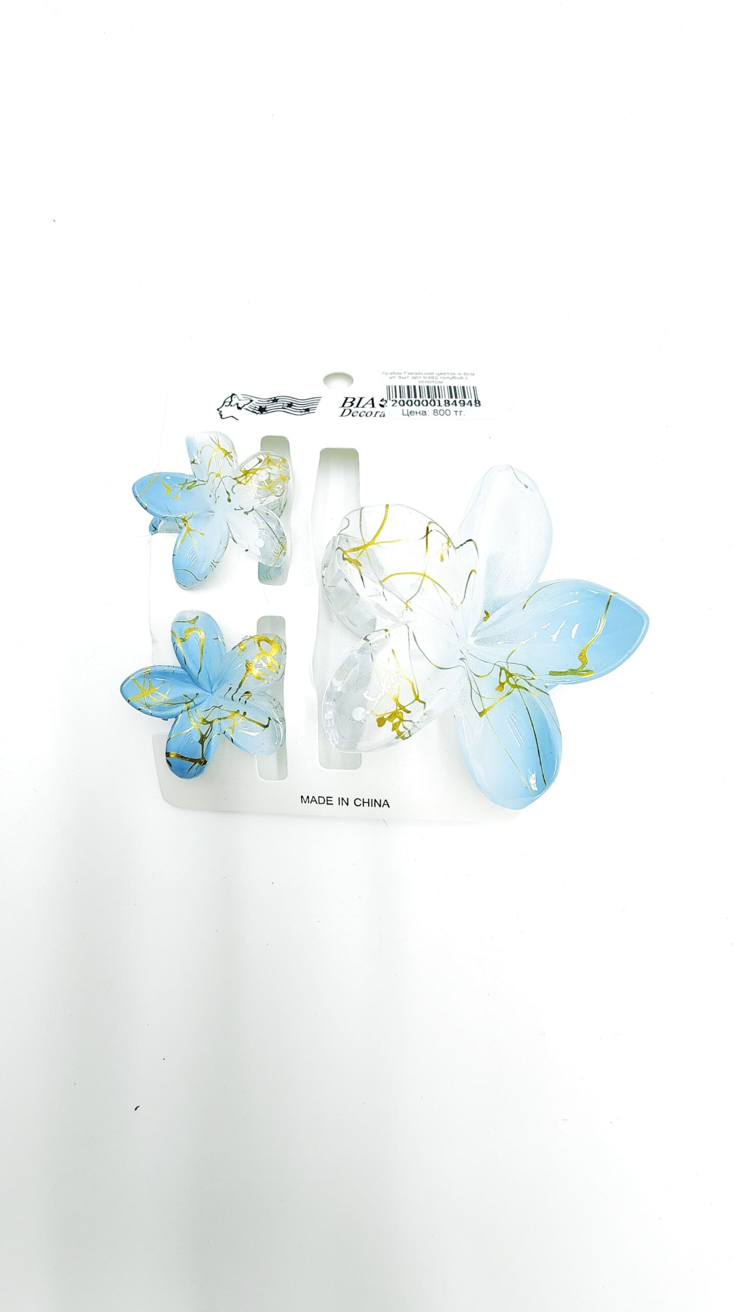 Крабик Гавайский цветок 4-8см уп 3шт арт.tr482 голубой с золотом Крабик Гавайский цветок 4-8см уп 3шт арт.tr482 голубой с золотом