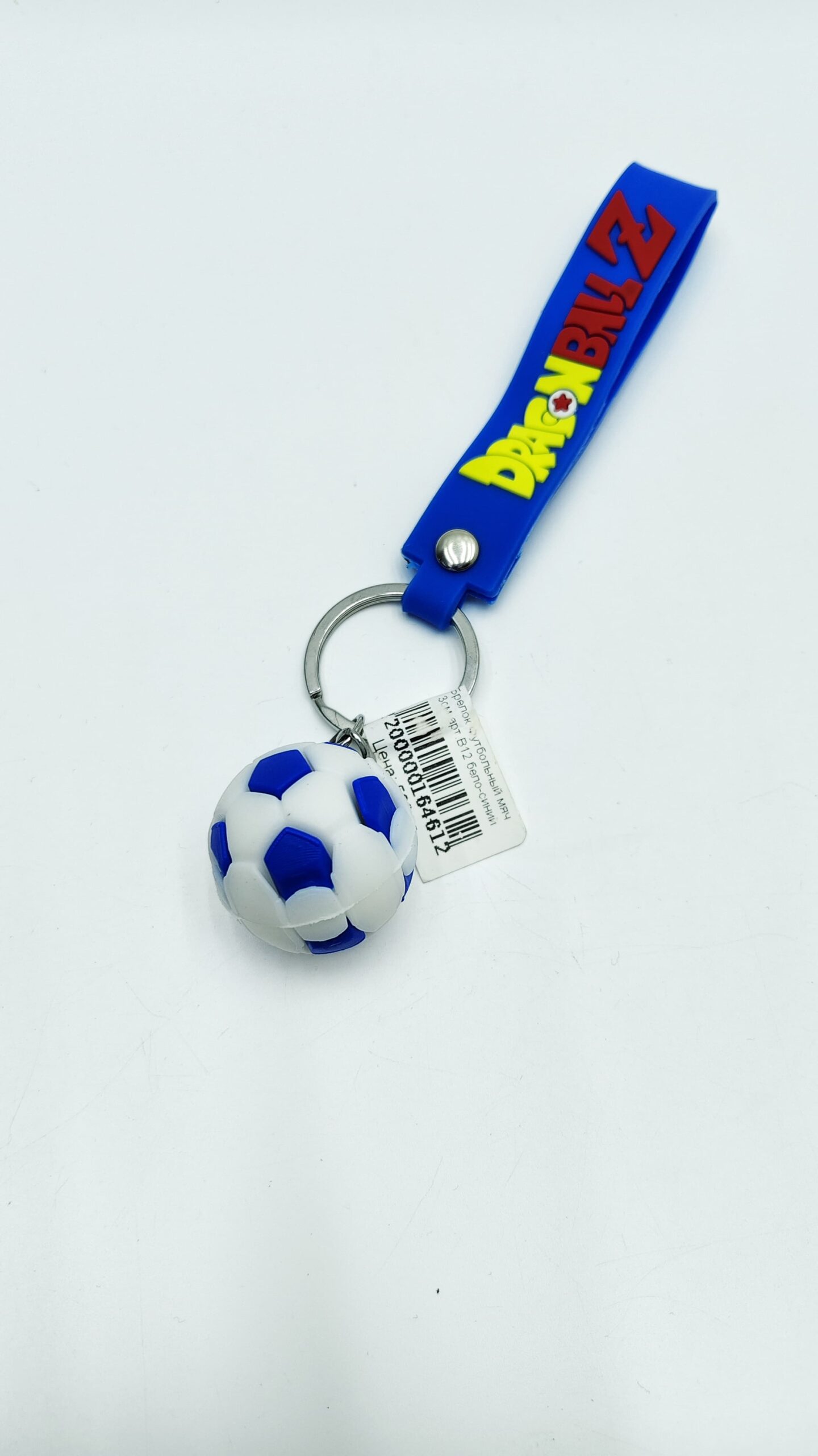 Брелок Футбольный мяч 3см арт.B12 бело-синий Брелок Футбольный мяч 3см арт.B12 бело-синий