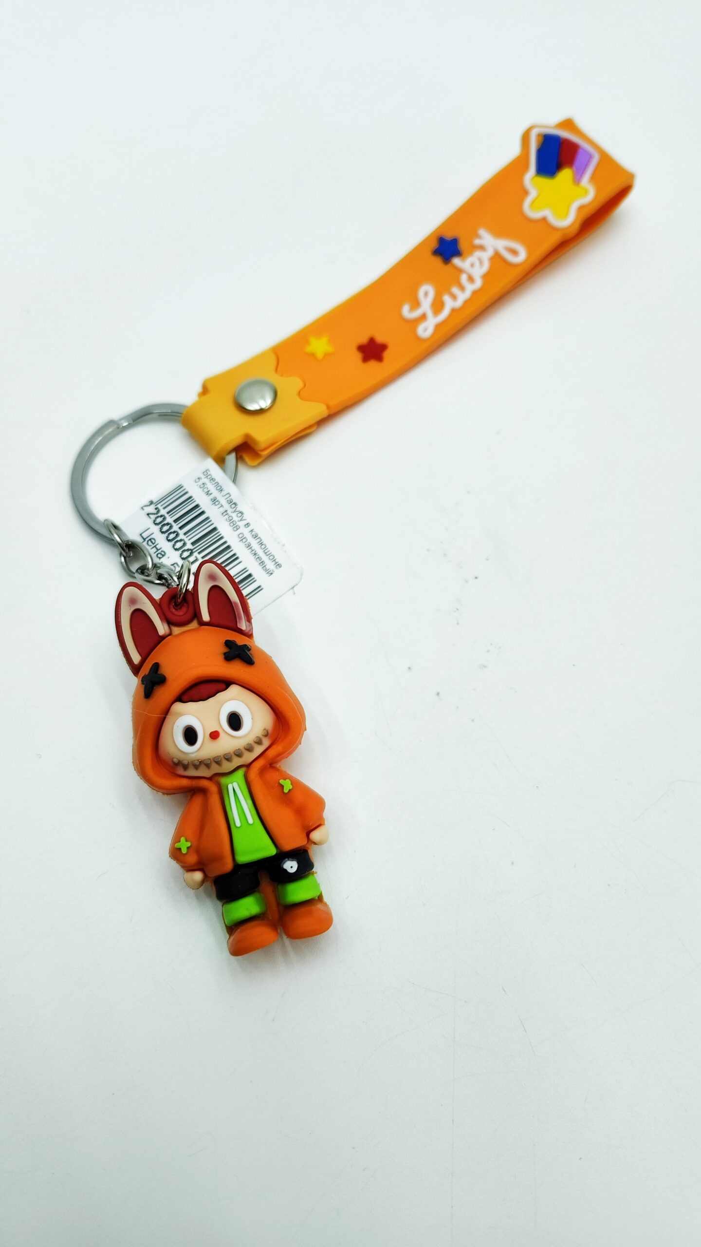 Брелок Лабубу в капюшоне 5,5см арт.tr988 оранжевый Брелок Лабубу в капюшоне 5,5см арт.tr988 оранжевый