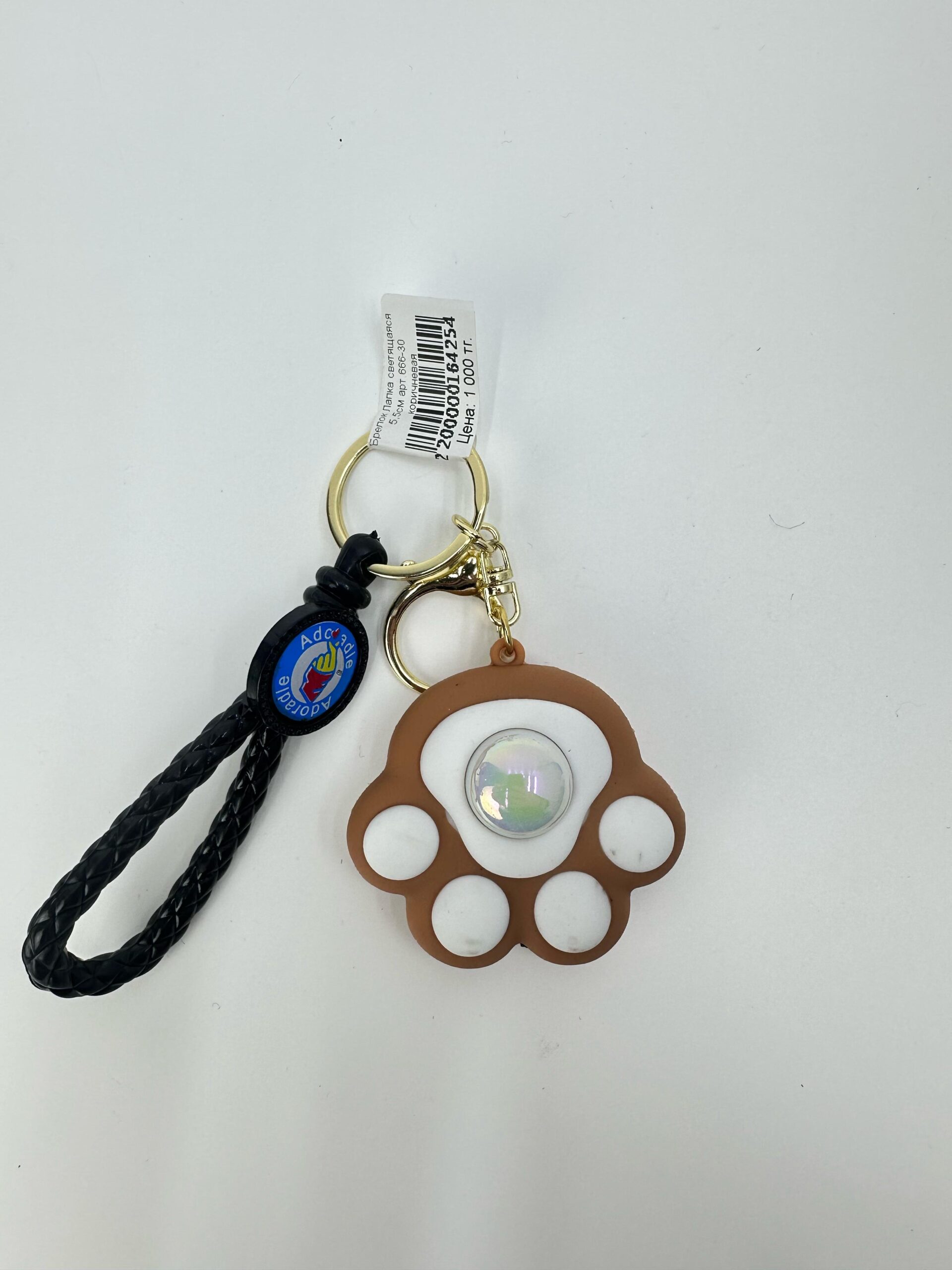 Брелок Лапка светящаяся 5,5см арт.666-30 коричневая Брелок Лапка светящаяся 5,5см арт.666-30 коричневая