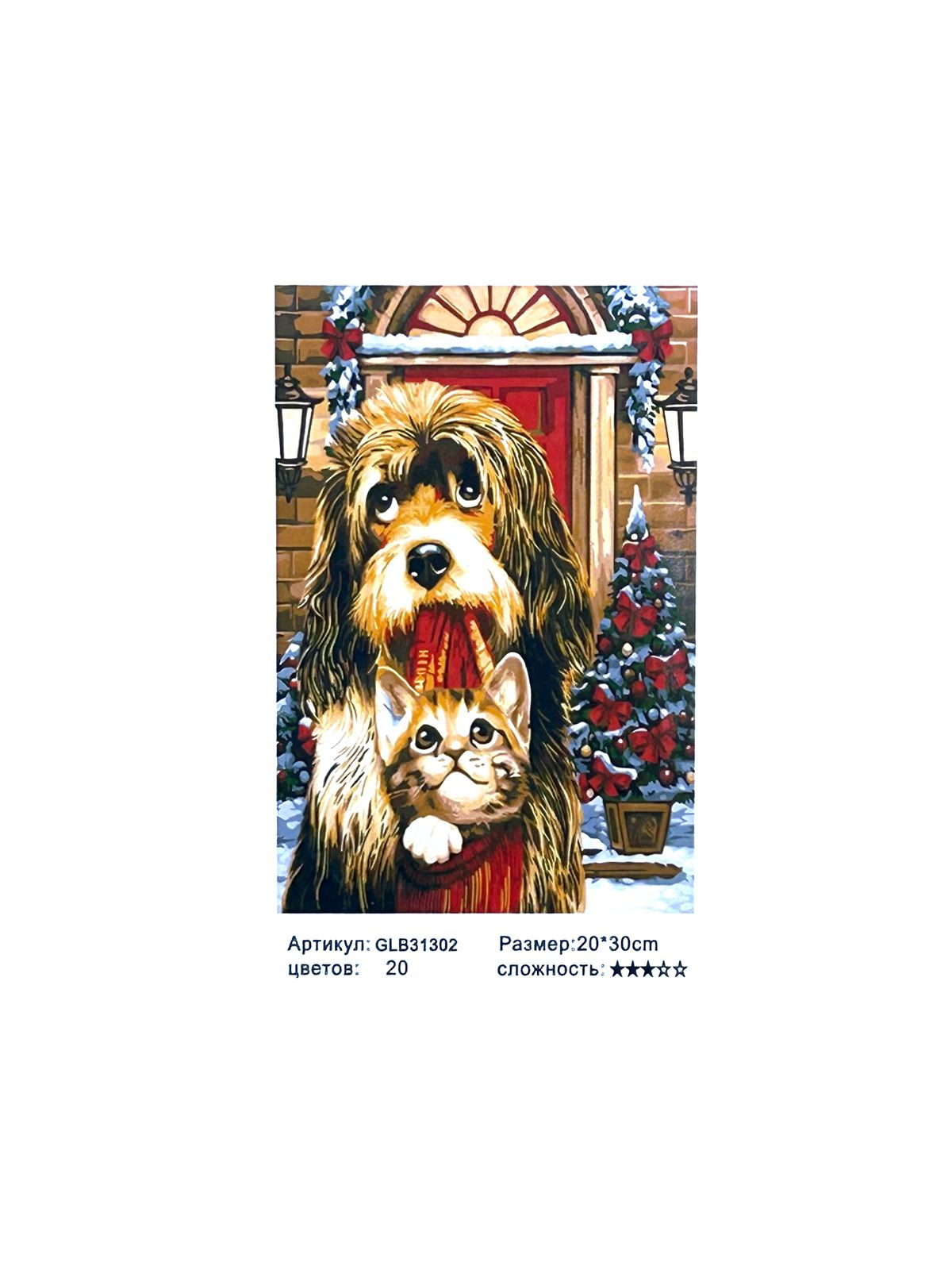 Алмазная мозайка 20*30см арт.glb31302 В ожидании праздника Алмазная мозайка 20*30см арт.glb31302 В ожидании праздника