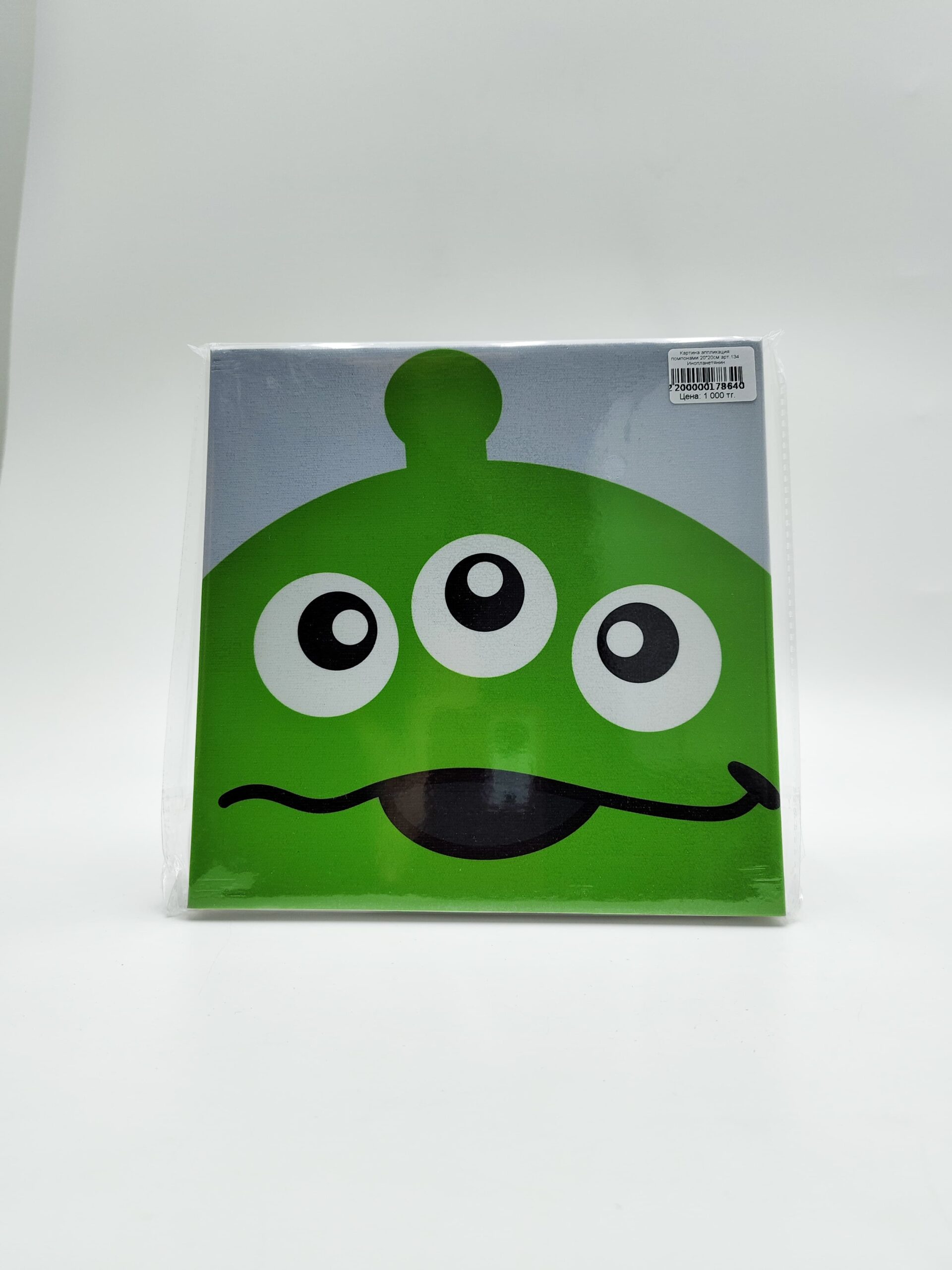 Картина аппликация помпонами 20*20см арт.134 Инопланетянин Картина аппликация помпонами 20*20см арт.134 Инопланетянин