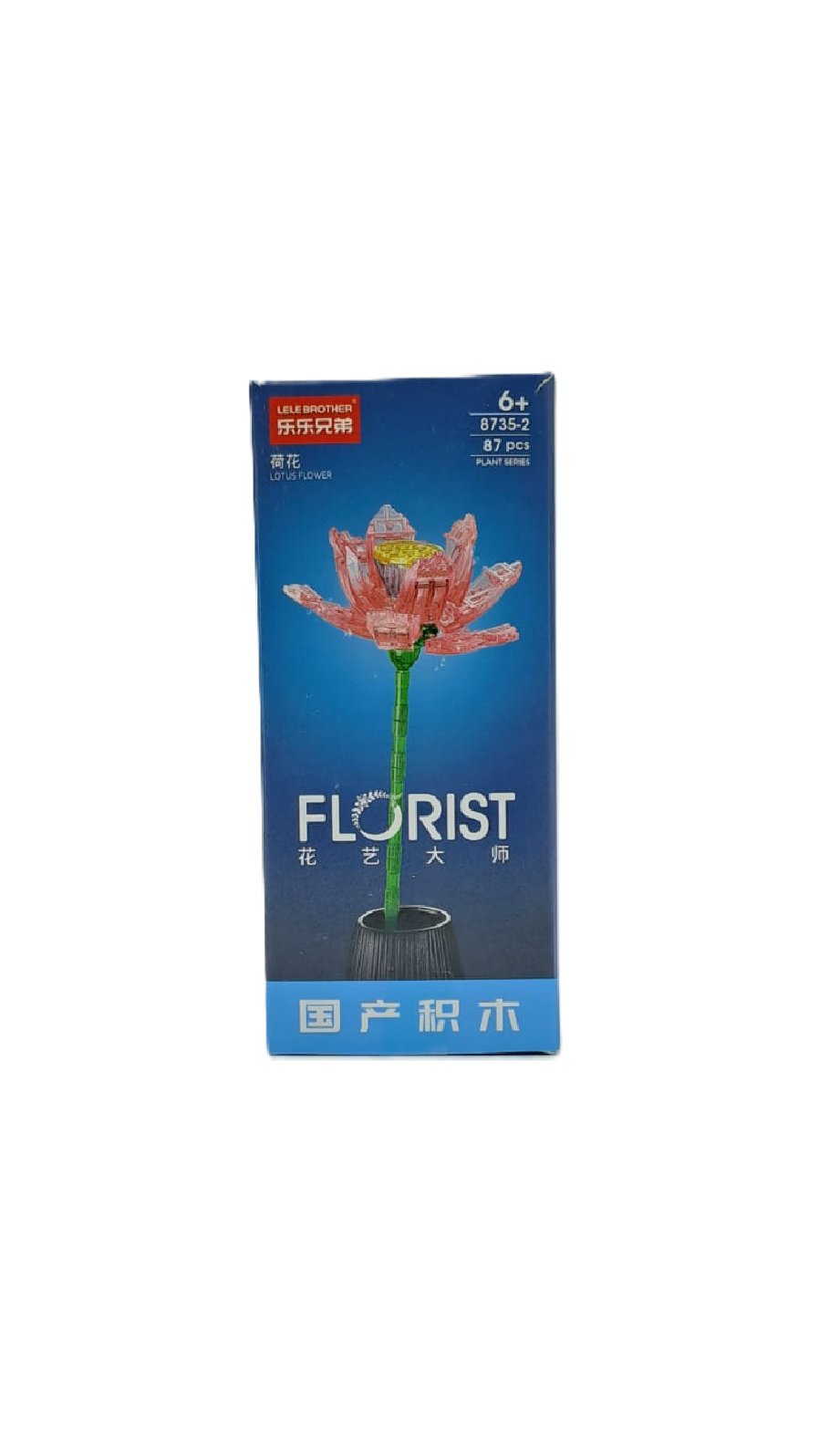 Конструктор Florist арт.8735-2 Lotus Flower 87деталей Конструктор Florist арт.8735-2 Lotus Flower 87деталей