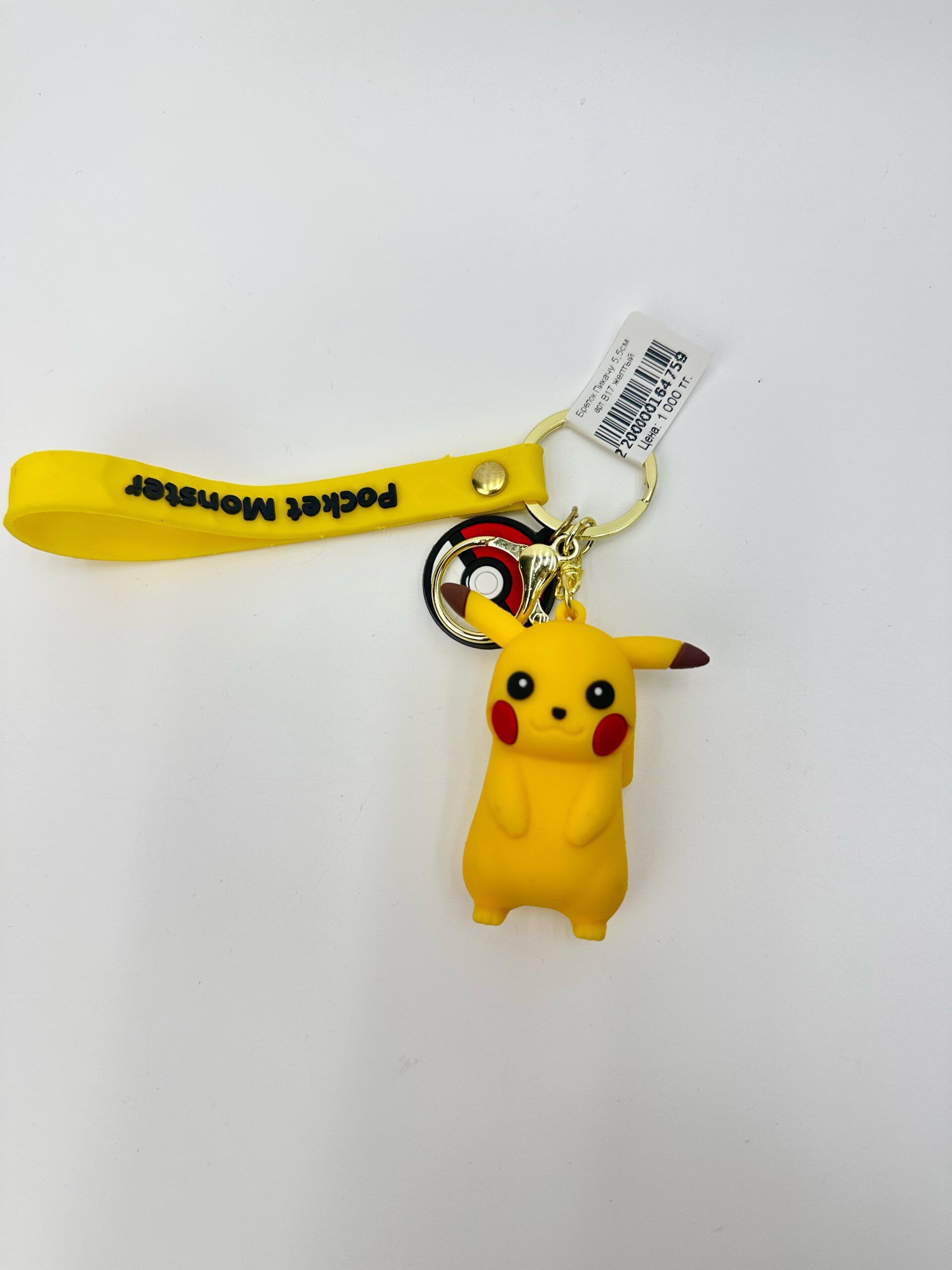 Брелок Пикачу 5,5см арт.B17 желтый Брелок Пикачу 5,5см арт.B17 желтый