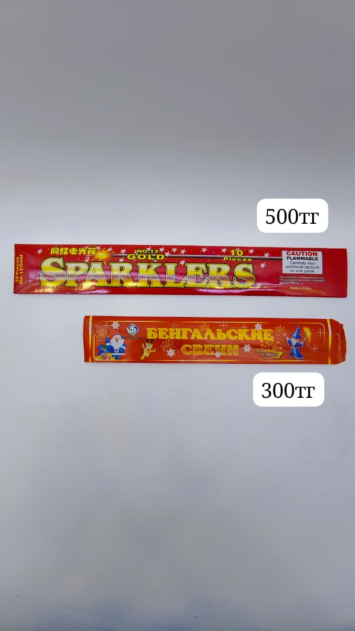 Бенгальские свечи арт.ka7032 300тг Бенгальские свечи арт.ka7032 300тг