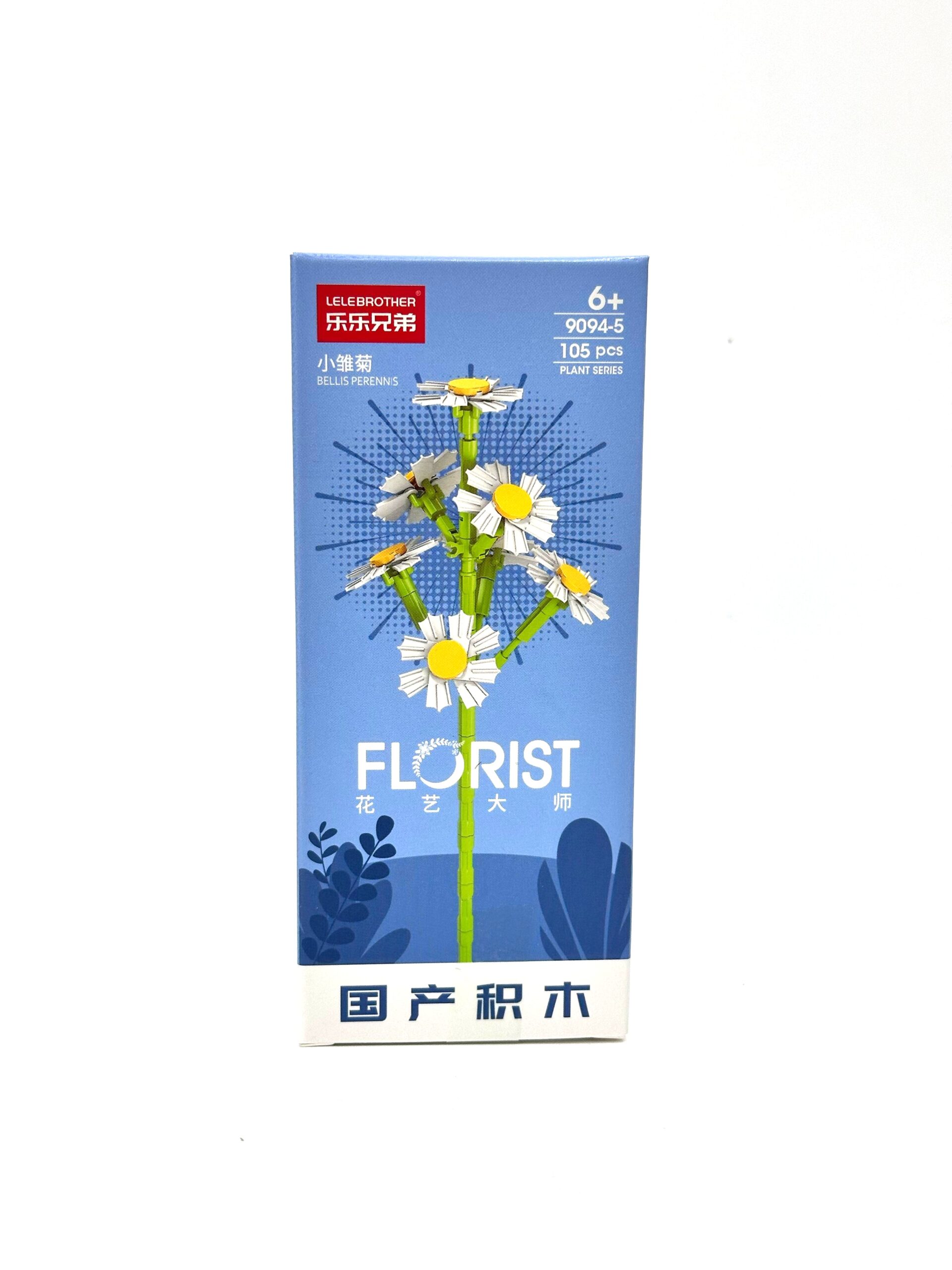 Конструктор Florist арт.9094-5 Маргаритка Многолетняя Конструктор Florist арт.9094-5 Маргаритка Многолетняя