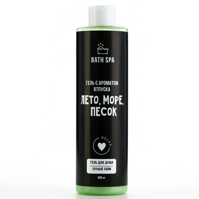 Гель с ароматом отпуска Лето,Море,Песок 500мл арт.9292609 Гель с ароматом отпуска Лето,Море,Песок 500мл арт.9292609