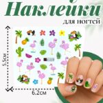 Наклейки для ногтей арт.a1539 Фламинго