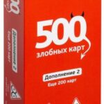 Карточная игра 500 злобных карт 2000тг