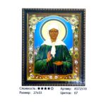 Алмазная мозайка 27*33см арт.as72510 Икона Св. Блаженной Матроны Московской