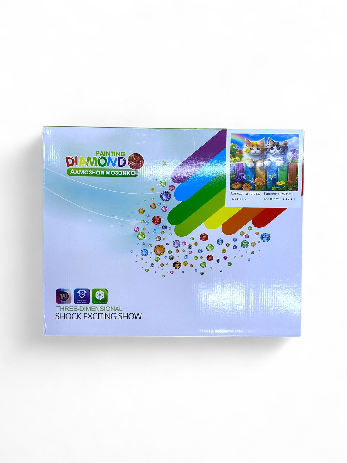 Алмазная мозайка 40*50см арт.gle79865 Котята на заборе Алмазная мозайка 40*50см арт.gle79865 Котята на заборе