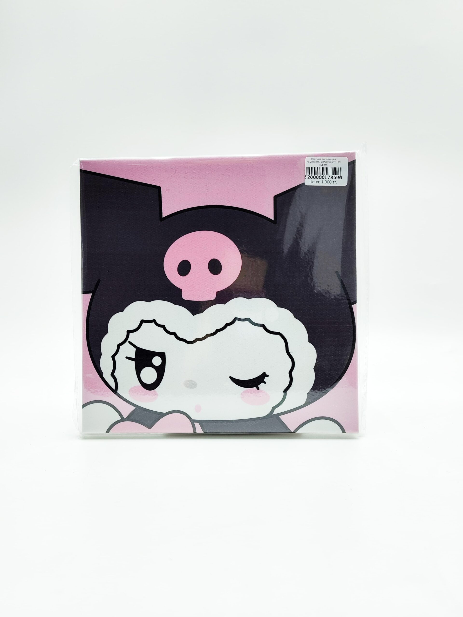 Картина аппликация помпонами 20*20см арт.129 Куроми Картина аппликация помпонами 20*20см арт.129 Куроми