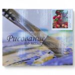 Рисование по номерам 40*50см арт.ra5516 Натюрмор