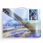 Рисование по номерам 30*40см арт.ktl4070 Танец под дождем