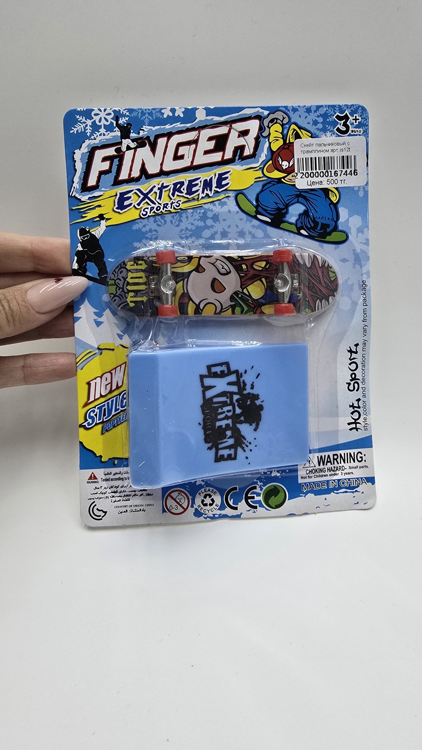 Скейт пальчиковый с трамплином арт.is12t Скейт пальчиковый с трамплином арт.is12t