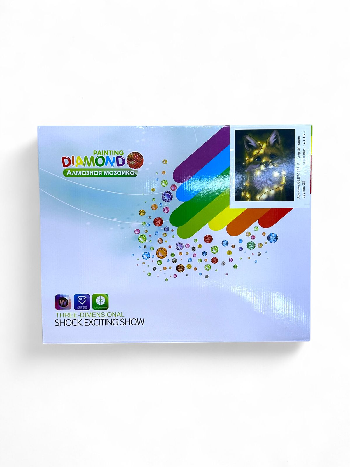 Алмазная мозайка 40*50см арт.gle76462 Лиса с гирляндой Алмазная мозайка 40*50см арт.gle76462 Лиса с гирляндой