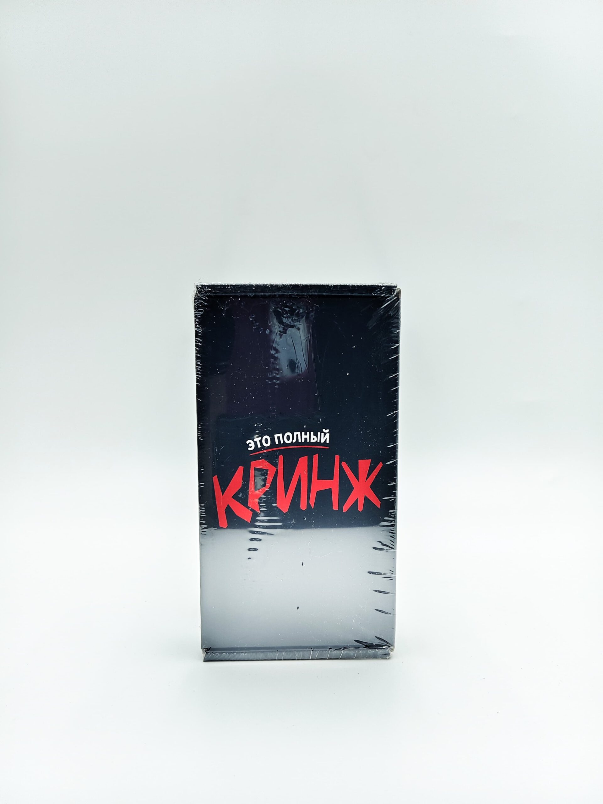 Игра карточная Это Полный Кринж арт.0134r-86 Игра карточная Это Полный Кринж арт.0134r-86